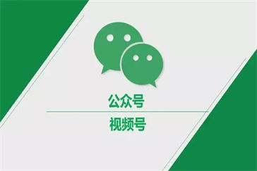 微信视频号怎么挂定向链接（微信视频号怎么挂定向链接呢）