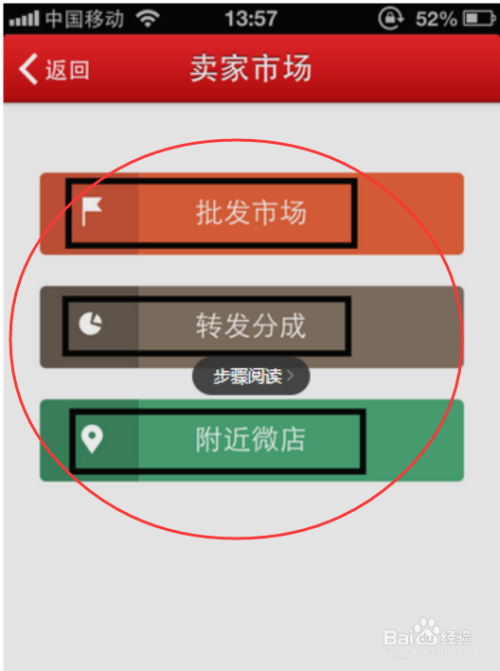 一分钟教你“微信微乐家乡麻将有挂吗”详细教程辅助工具