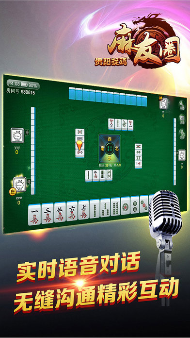 圈友万年麻将开挂（麻友圈麻将开挂）