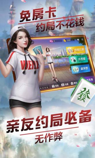 玩家必备教程小程序微乐陕西麻将神器软!其实确实有挂的