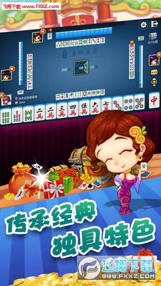 (2分钟介绍)“下载麻将开挂通用”(确实是有挂)-哔哩哔哩