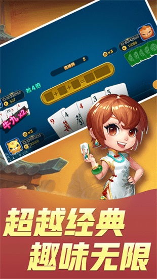 三分钟了解&quot;多乐跑得快私人场开挂”详细教程辅助工具