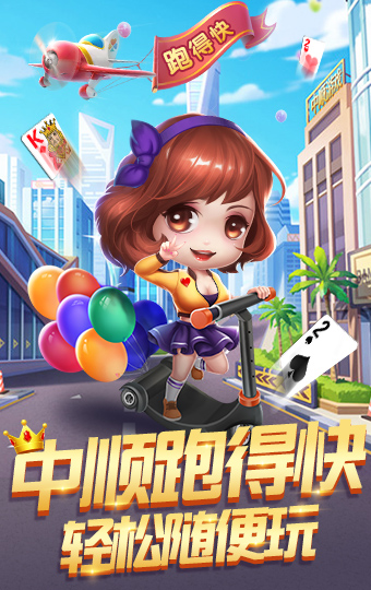三分钟了解&quot;多乐跑得快私人场开挂”详细教程辅助工具