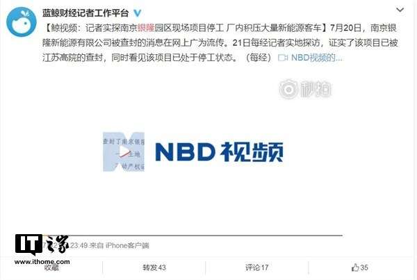 nzt软件（NZT软件weipoker会查封吗）