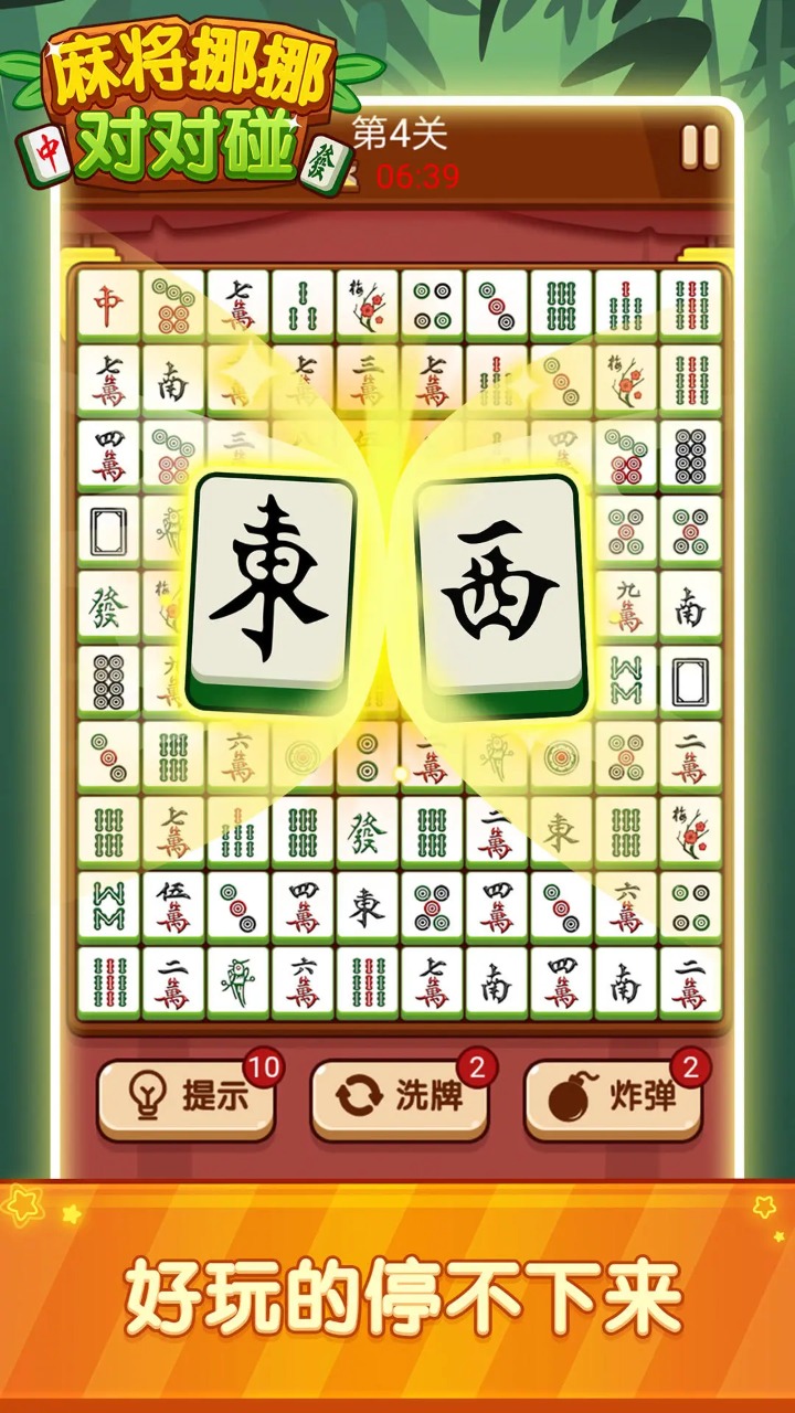 麻将挂匹配不到麻将软件（麻将挂匹配不到麻将软件怎么办）