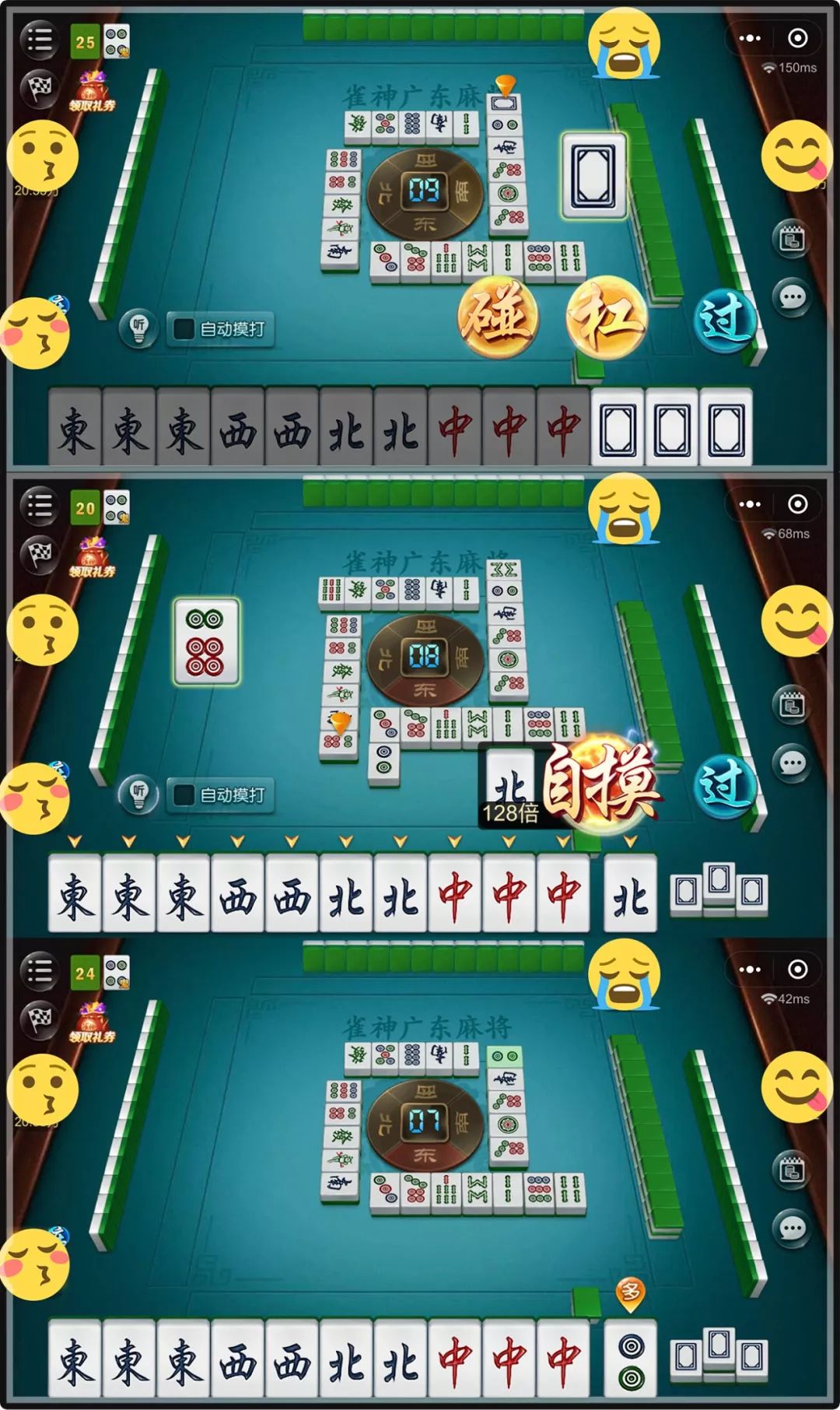 麻将挂匹配不到麻将软件（麻将挂匹配不到麻将软件怎么办）