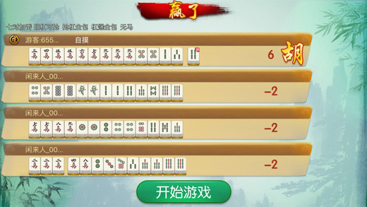 麻将挂匹配不到麻将软件（麻将挂匹配不到麻将软件怎么办）