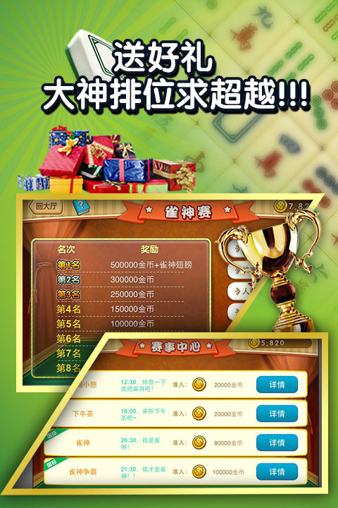 实测分享“微信途游麻将有没有挂 —真实可以装挂