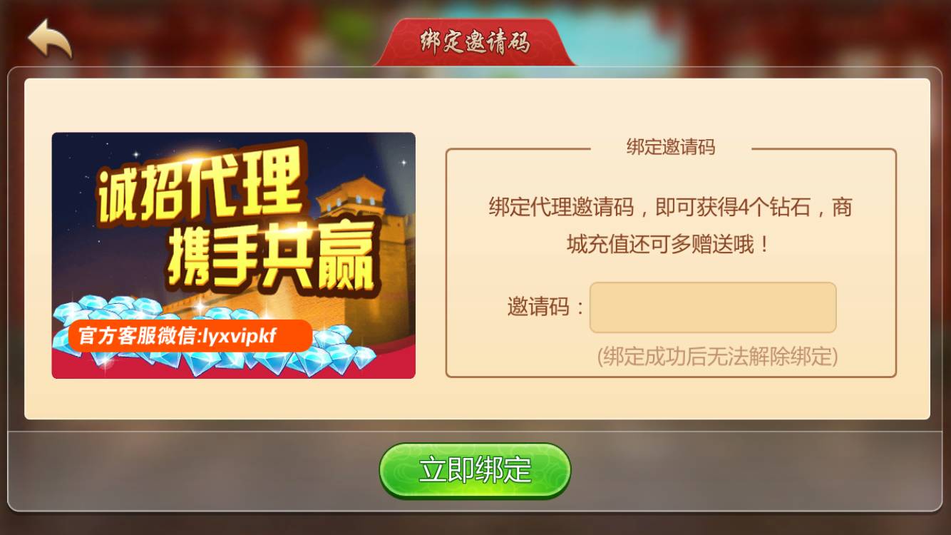 包含手机麻将开挂软件闲来的词条