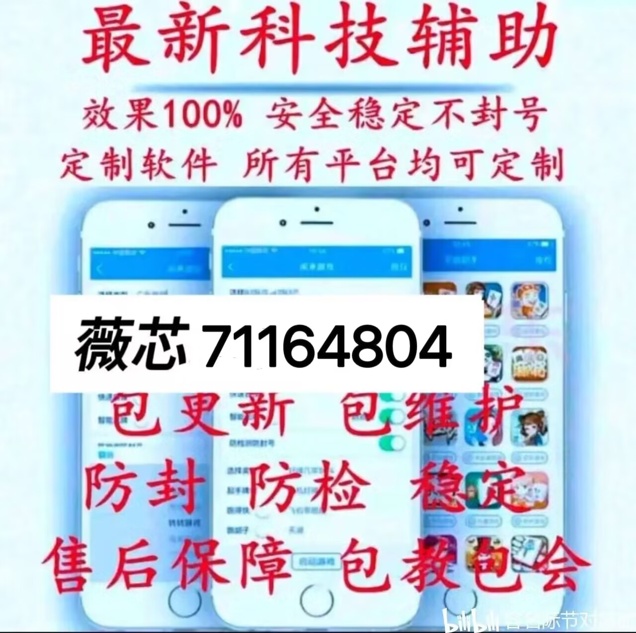 我来教教大家“皇豪互众辅助器下载”(确实是有挂)-哔哩哔哩