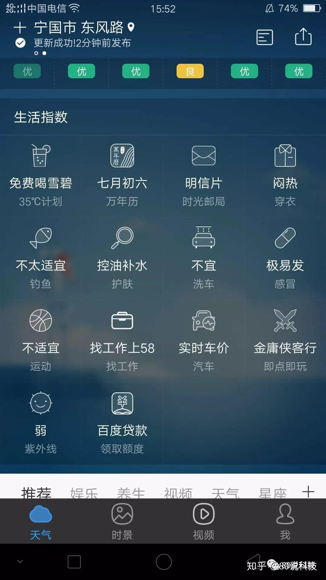 给大家爆料一下海神大厅金花有挂吗(确实有挂)-知乎