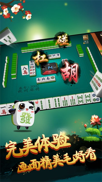 在哪买麻将开挂软件的简单介绍