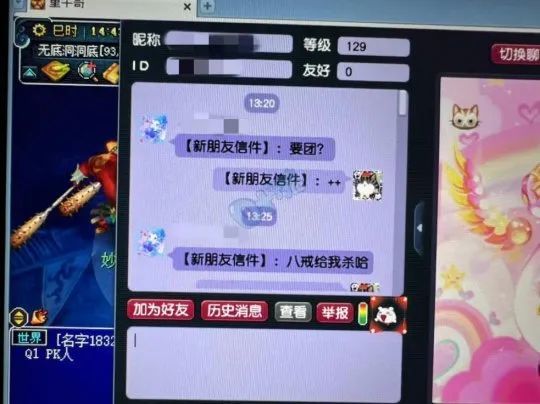 玩家必备攻略“八戒川麻如何(确实有挂)-知乎