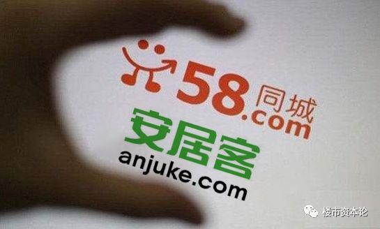 58同城挂房源要房产证（58同城挂卖房子房产证上传安全吗）