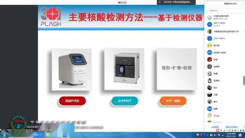 火爆全网!科普怎么看猜宝仪器“推荐7个购买渠道
