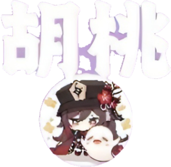 胡桃娱乐挂（胡桃互娱游戏中心）