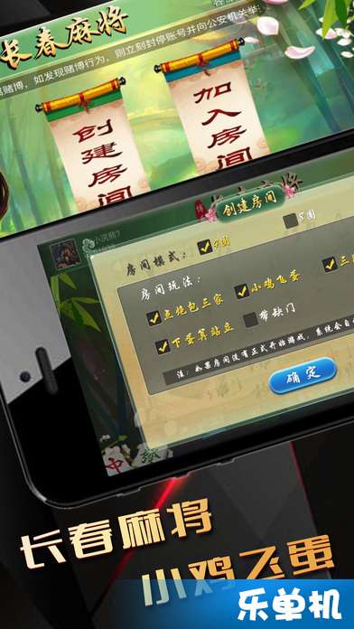 新教你‘‘微乐长春麻将能开挂吗”详细教程辅助工具