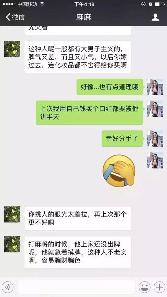 详细说明“微乐辽宁麻将老是输怎么办—真实可以装挂