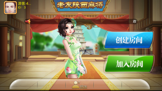 老友麻将是不是有挂（老友麻将有挂吗）