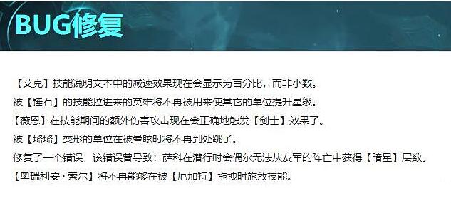 一星厄加特秒单挂三星五费（厄加特输出）