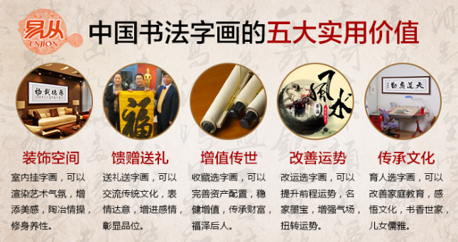 财字牌黄金挂坠（财字字画挂在哪个位置）