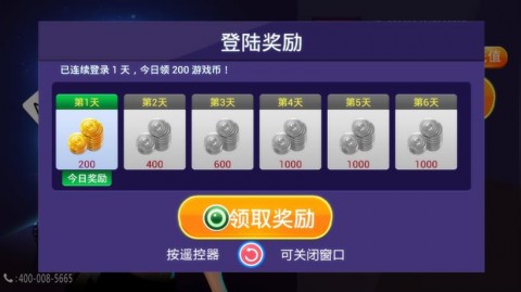 欢乐赢漏洞（新欢乐赢三张510）