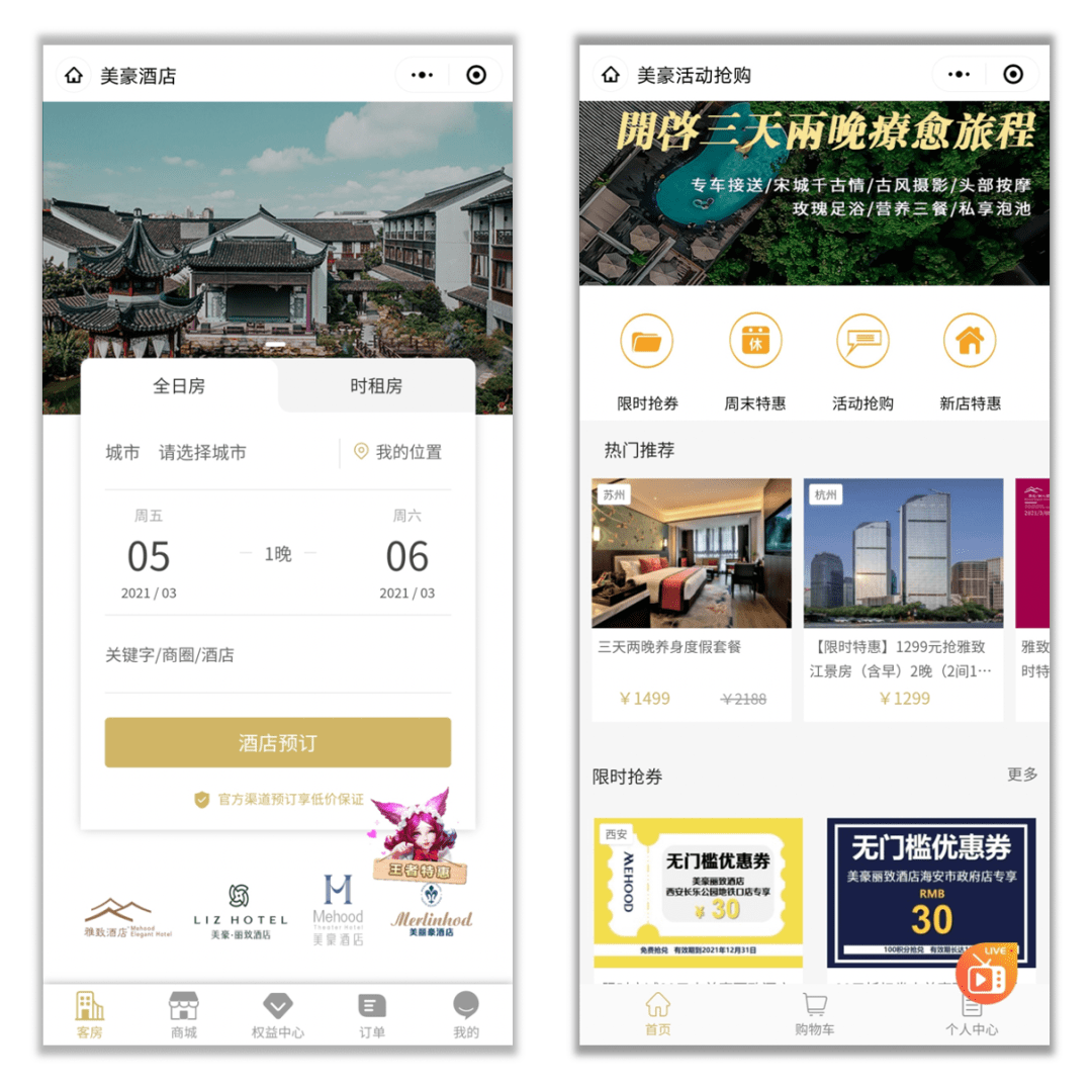 5分钟教会你“微信小程序老是输然后别人老是赢呢—真实可以装挂
