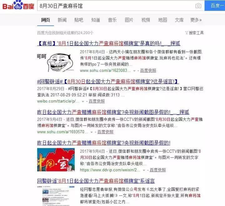 免费营口麻将有挂（营口麻将下载新版本）