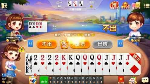 先试用斗地主挂（斗地主挂机叫什么）