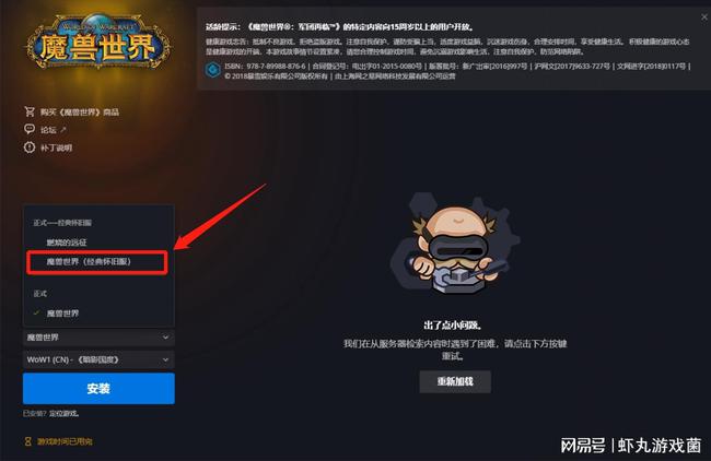 厉害了!功夫川麻辅助器下载”详细教程辅助工具