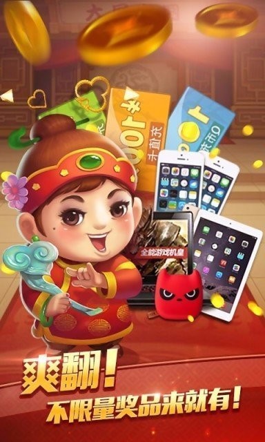 小乐麻将开挂（小乐麻将的链接下载）