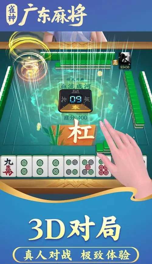 玩家必备教程雀神广东麻将如何才能赢(确实有挂)-知乎