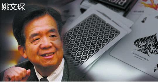 一分钟教你“普通扑克牌怎么打更容易赢?“推荐1个购买渠道