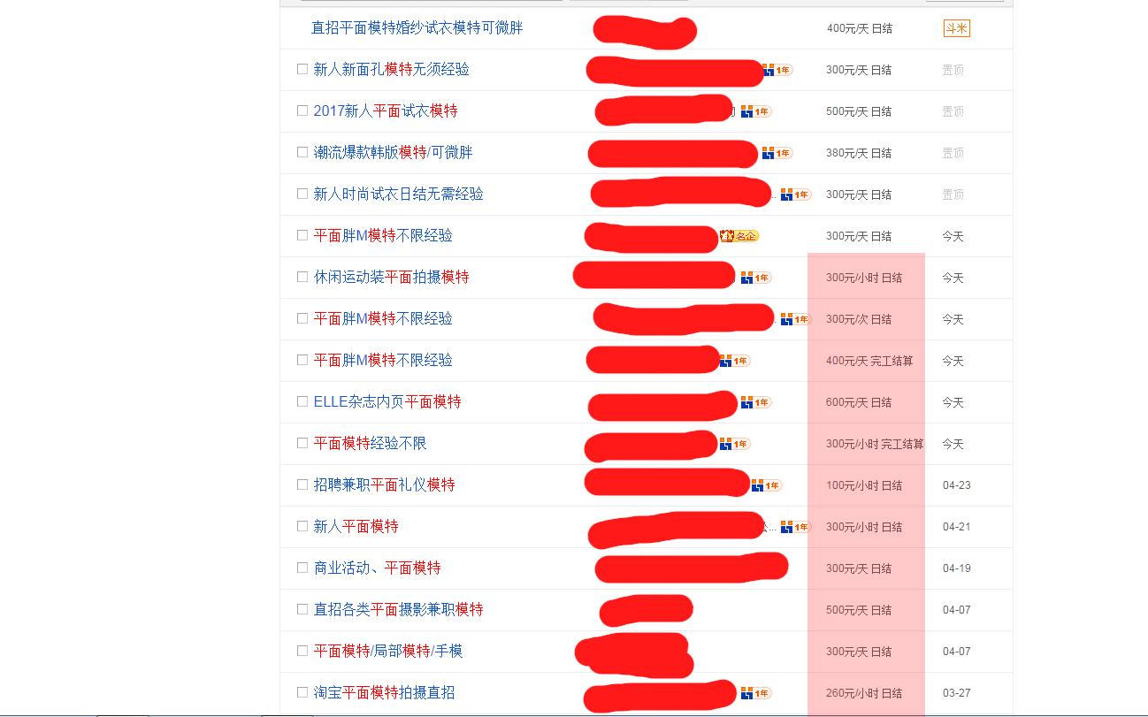 58同城封号漏洞多吗（58同城随意封号去投诉）