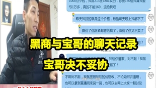 详细说明“教你猜宝出老千绝胜技巧“推荐7个购买渠道