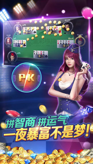 新华棋牌有挂么（新华网旗下棋牌）
