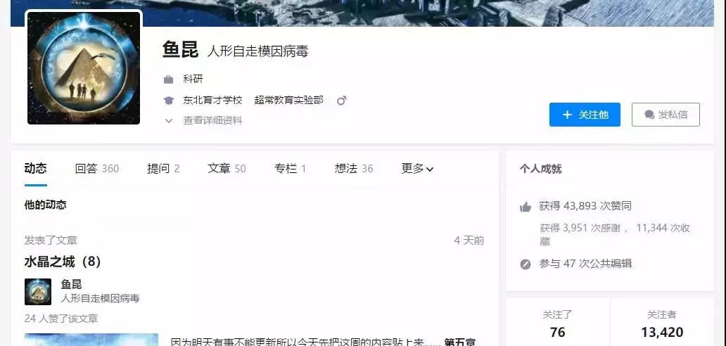 大亨互娱透视挂了会封号吗（大亨互娱透视挂了会封号吗知乎）