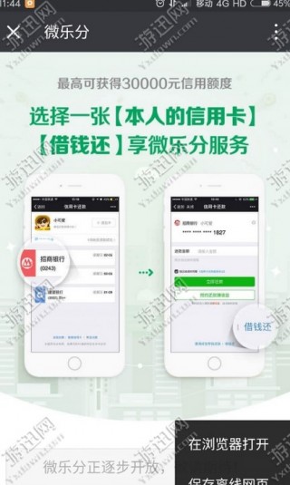 微乐换牌挂app（微乐选牌）