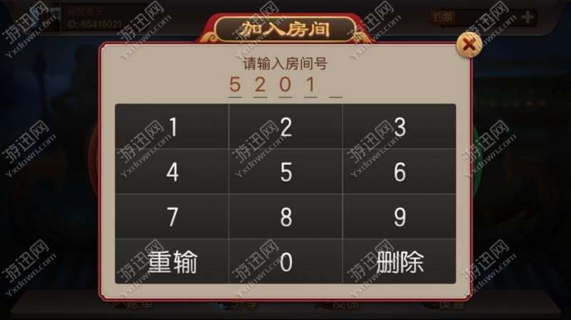 蜀山麻将开挂视频（蜀山麻将开挂视频大全）