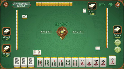 「热点资讯」星悦山东麻将有没有挂!其实确实有挂的