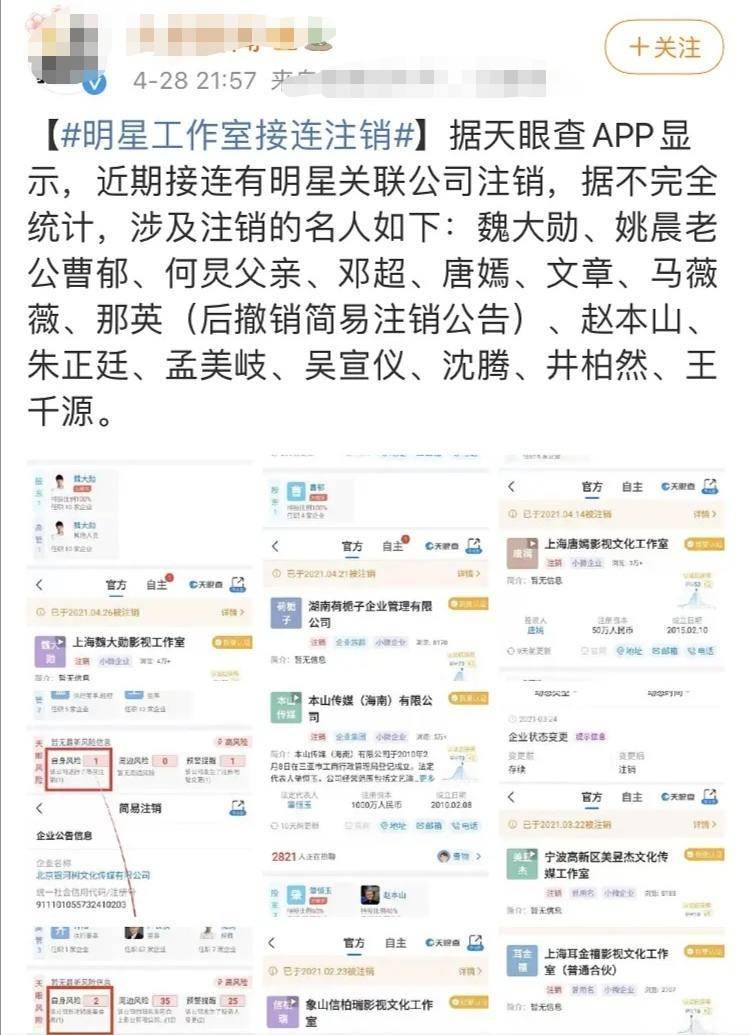 娱乐圈答题开挂的明星（娱乐圈考题问答题）
