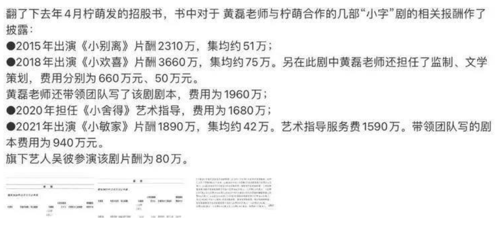 娱乐圈答题开挂的明星（娱乐圈考题问答题）
