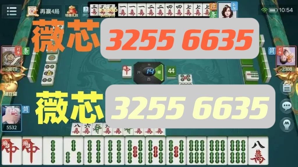 3分钟教你科普“心悦辽宁麻将开挂怎样识别!其实确实有挂