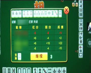 有什么麻将软件是没有挂的（哪个软件打麻将不用豆）