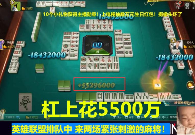 所有麻将开挂模式下载（所有麻将开挂模式下载软件）