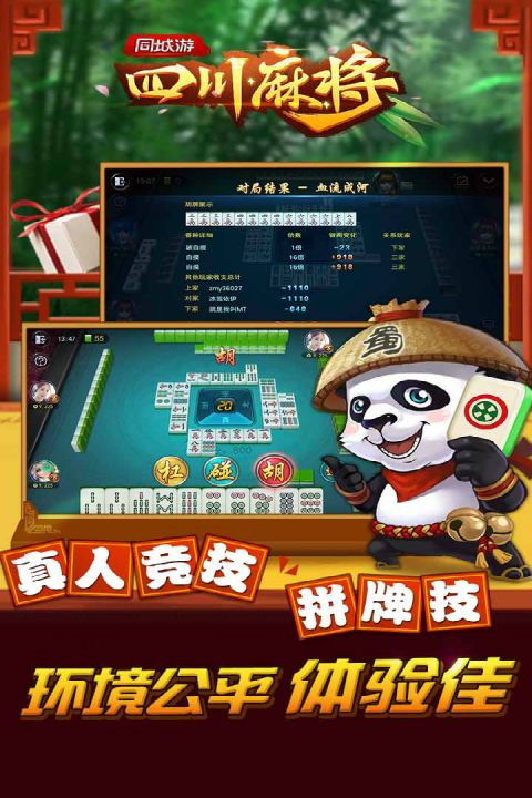 好友联机麻将怎么开挂教程（好友联机麻将怎么开挂教程下载）