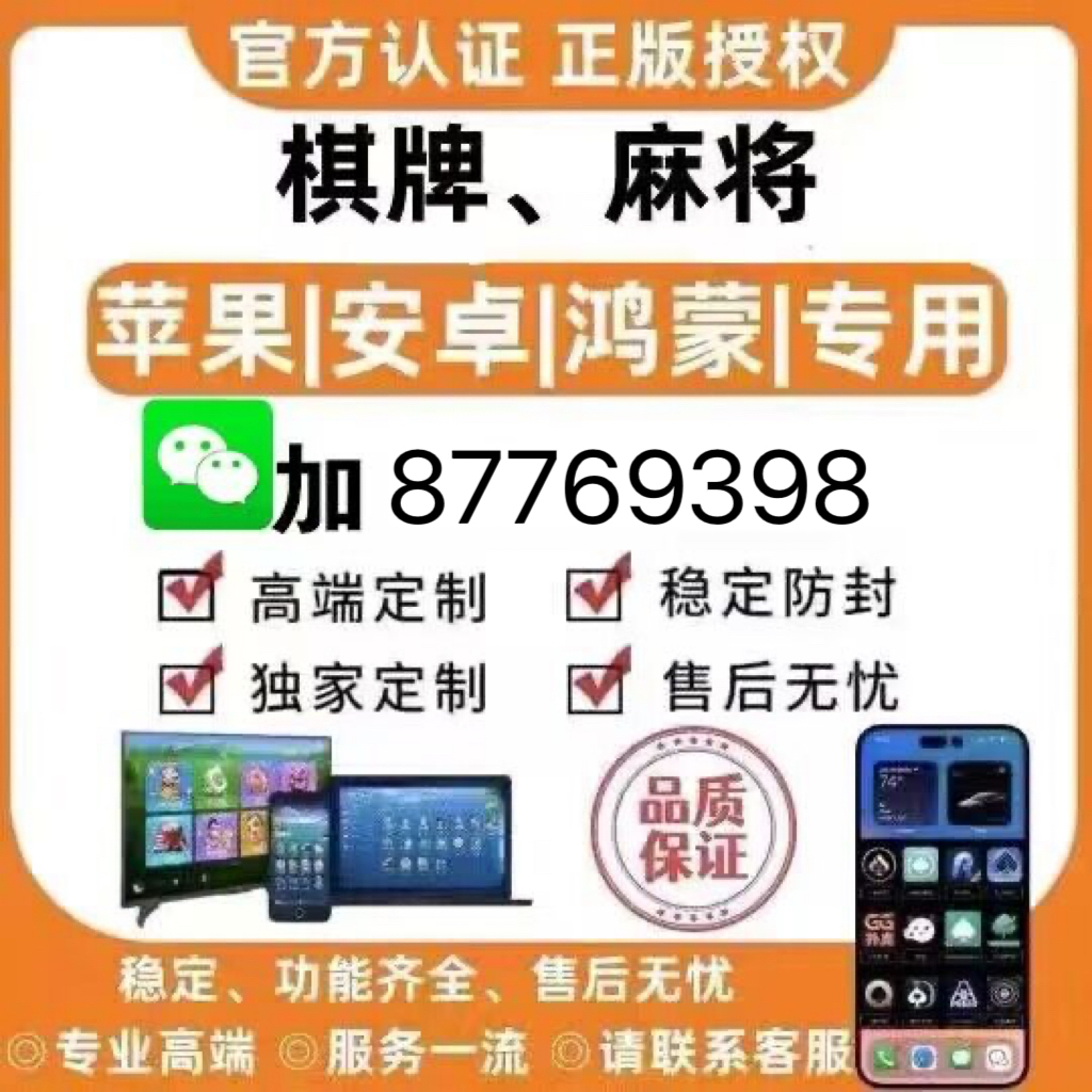 厉害了!小麻将开挂方法”(确实是有挂)-哔哩哔哩