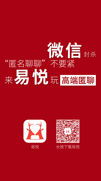 心悦手机刨幺有挂没（心悦有挂么）