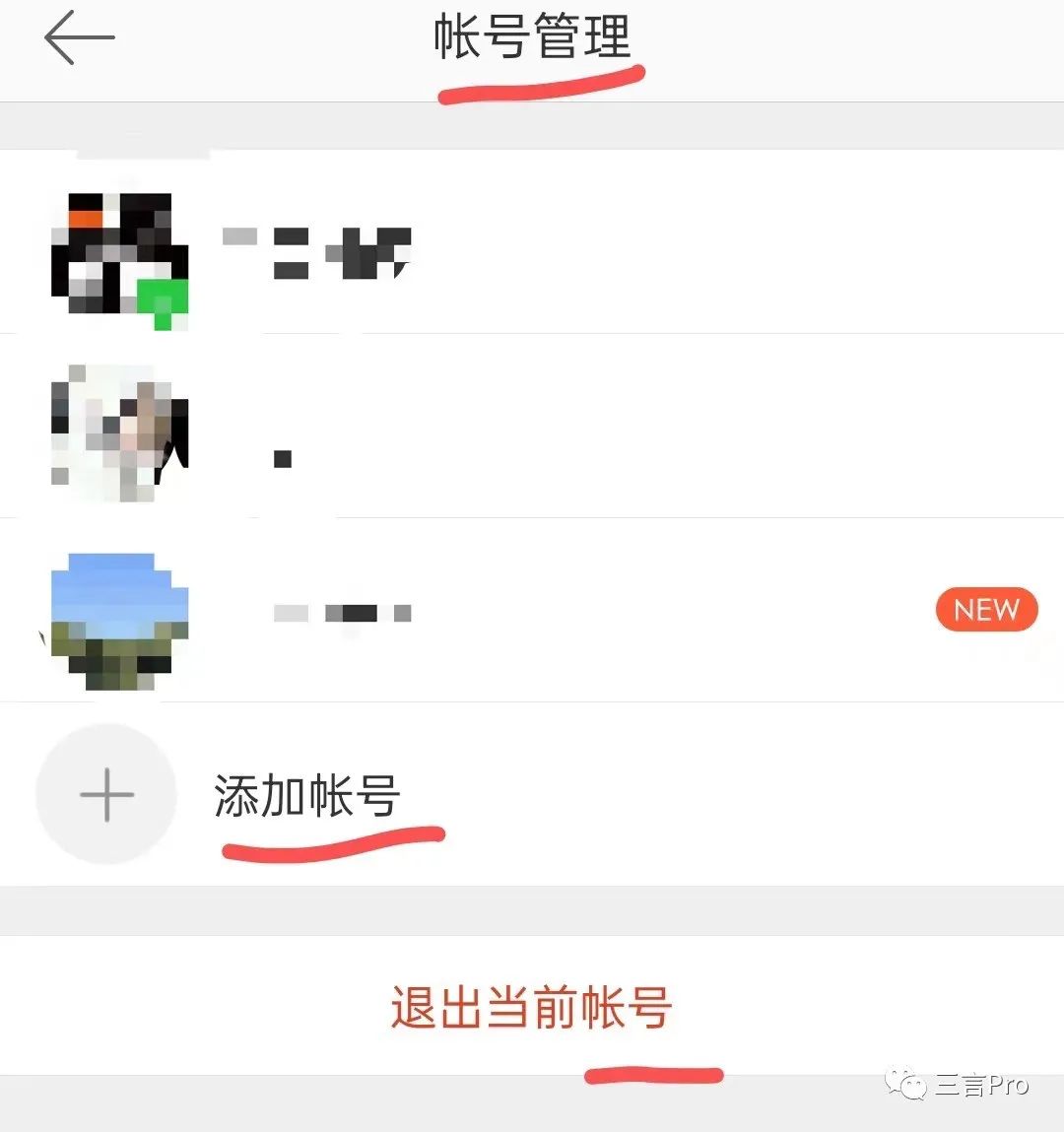 「热点资讯」闲来哪里有挂买”详细教程辅助工具