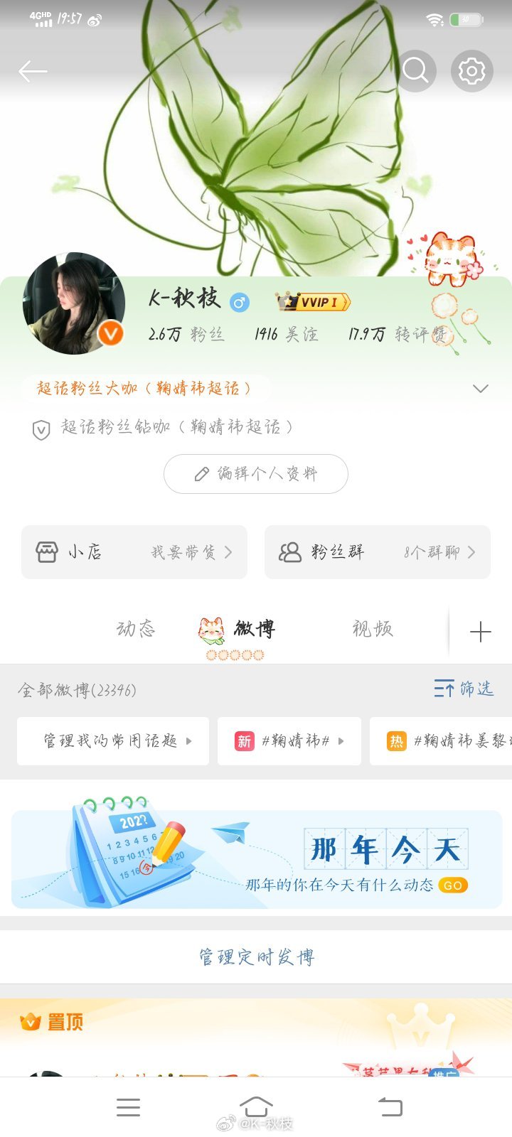 「热点资讯」闲来哪里有挂买”详细教程辅助工具